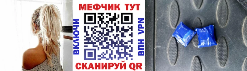 Купить Амфетамин Кокаин Alpha PVP Мефедрон ГАШ Марихуана Плавск