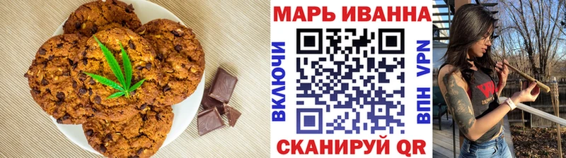 Еда ТГК марихуана  Купить где  Плавск 