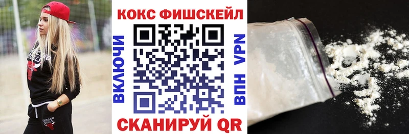 Купить где  Плавск  КОКАИН 99% 