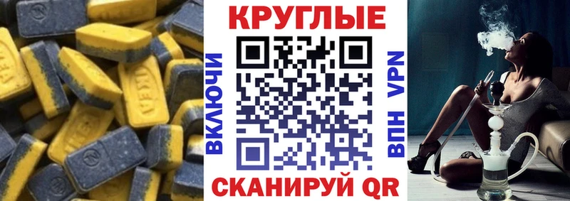 Купить где  Плавск  Экстази 300 mg 