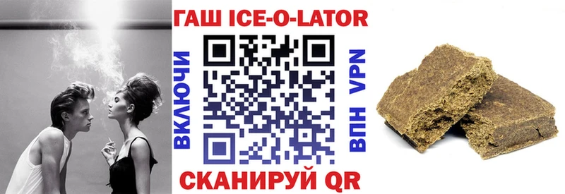 Купить где  Плавск  Гашиш 40% ТГК 
