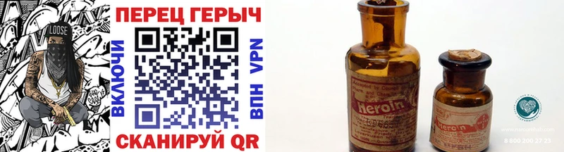 Героин белый  Купить где  Плавск 