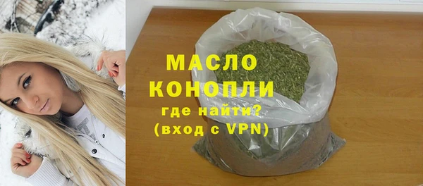 гидра Ладушкин
