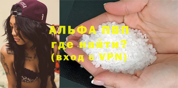 бошки Лабытнанги