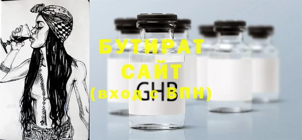 бошки Лабытнанги