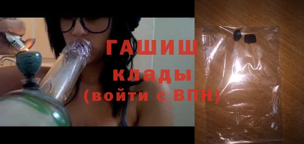ПСИЛОЦИБИНОВЫЕ ГРИБЫ Лихославль