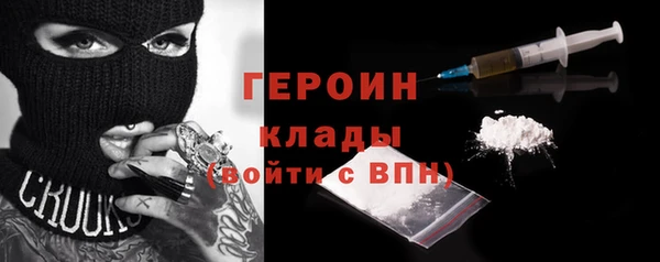 ПСИЛОЦИБИНОВЫЕ ГРИБЫ Лихославль