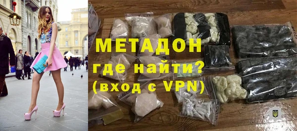 гидра Ладушкин