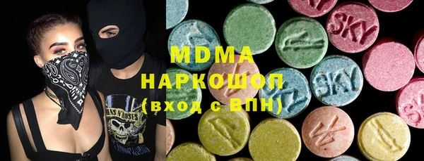 гидра Ладушкин
