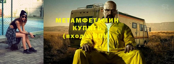 гидра Ладушкин