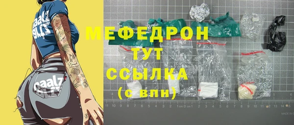 бошки Лабытнанги