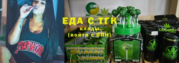 бошки Лабытнанги