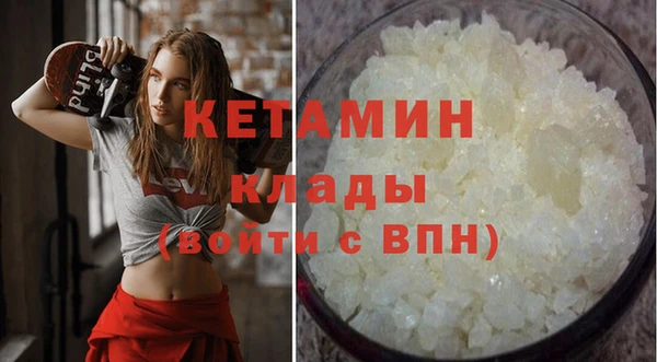 ПСИЛОЦИБИНОВЫЕ ГРИБЫ Лихославль