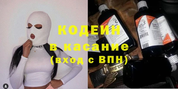 бошки Лабытнанги