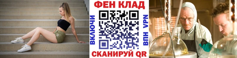 Купить закладки  Плавск  Метамфетамин кристалл 