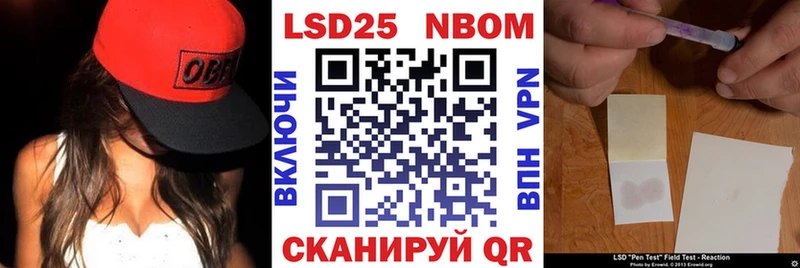 Купить  Плавск  Наркотические марки 1500мкг 