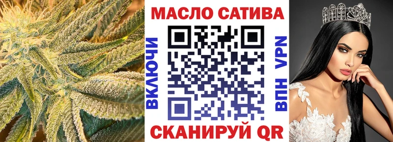 Купить  Плавск  Дистиллят ТГК концентрат 