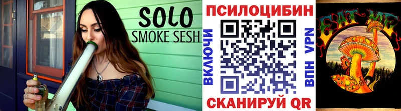 Купить  Плавск  Галлюциногенные грибы мухоморы 
