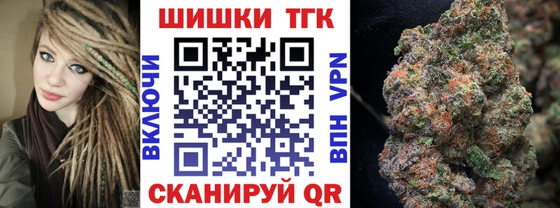 Конопля марихуана Плавск