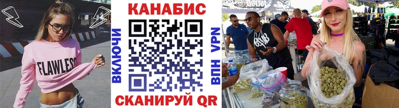 Купить  Плавск  Бошки марихуана сатива 